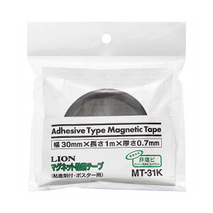 �y���������z(�܂Ƃ�) ���C�I�������� �}�O�l�b�g�S���e�[�v��30mm×����1m×����0.7mm MT-31K 1�� �y×10�Z�b�g�z