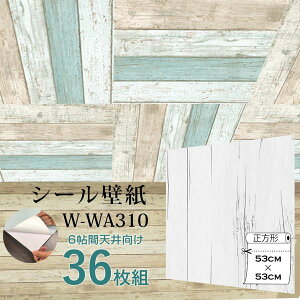 壁紙 クロス 天井 壁材 通販 価格比較 価格 Com