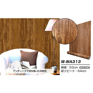 ブラウン 壁紙 おしゃれの人気商品 通販 価格比較 価格 Com