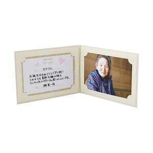 i܂Ƃ߁jnNoʐ^Y yʐ^䎆X 2LBLu[y×20Zbgz