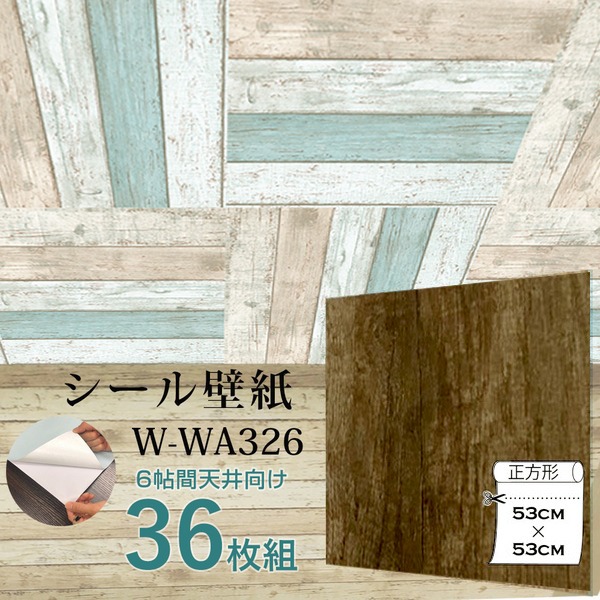 6帖天井用 家具や建具が新品に 壁にもカンタン壁紙シートW-WA326 