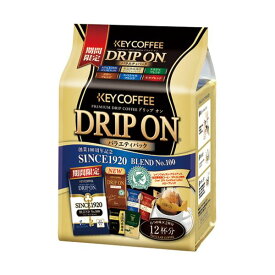 キーコーヒー ドリップオンバラエティパック 8g 1セット（72袋：12袋×6パック）【代引不可】