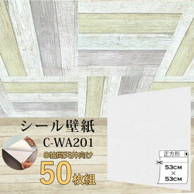 超厚手 ”premium” ウォールデコシート 8畳天井用 壁紙シートC-WA201白ホワイト（50枚組）