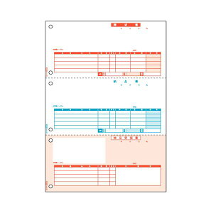 (�܂Ƃ�) �q�T�S �[�i�� A4�^�e BP0104 1���i500���j �y×5�Z�b�g�z