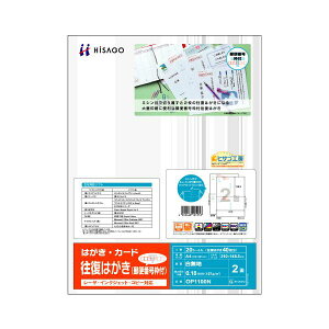 �q�T�S �����͂��� �X�֔ԍ��g�t A42�� GB1100N 1��(200�V�[�g)