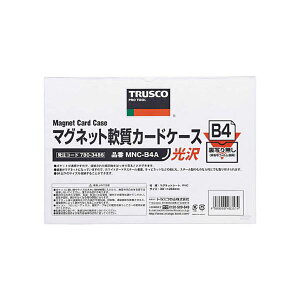 �i�܂Ƃ߁jTRUSCO �}�O�l�b�g��J�[�h�P�[�XB5 �c������ MNC-B5A 1�� �y×5�Z�b�g�z