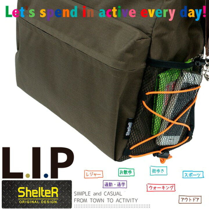 楽天市場】ショルダーバッグ カバン 15L ネイビー ショルダーベルト 長 
