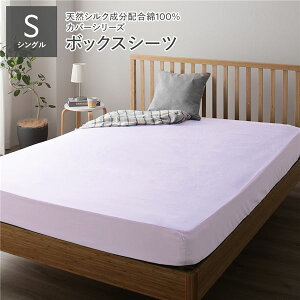�{�b�N�X�V�[�c �P�i �V���O�� �p�[�v�� ��100×205×28cm ���{�� �Q��y����s�z