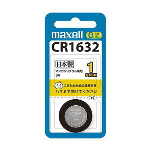 �i�܂Ƃ߁j�}�N�Z�� �R�C���^���`�E���d�r 3V CR1632 1BS 1�� �y×10�Z�b�g�z