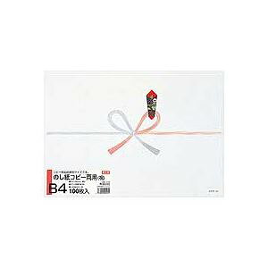 �i�܂Ƃ߁j �I�L�i �R�s�[���p�̂��� �j B4 ����NC293 1�p�b�N�i100���j �y×5�Z�b�g�z