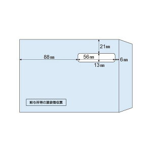 ヒサゴ 窓付き封筒源泉徴収票用(ドットプリンタ用)MF38 1冊(100枚)