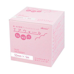 �i�܂Ƃ߁j���a skinix �G�A�E�H�[���ӁE��E�� No.50 50mm×5m MA-E5050FT 1�� �y×3�Z�b�g�z