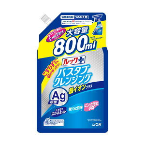 i܂Ƃ߁jCI bNvXoX^uNWO CIvX ߂pTCY 800ml 1 y×5Zbgz