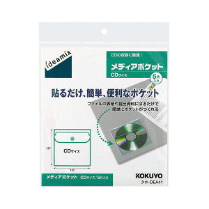 コクヨ Cd Dvdケース 通販 価格比較 価格 Com コクヨ Cd Dvdケース 通販 価格比較 価格 Com
