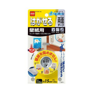 (܂Ƃ) jgY ͂闼ʐڒV[g ǎp 15mm×1.5m T3971 1 y×30Zbgz