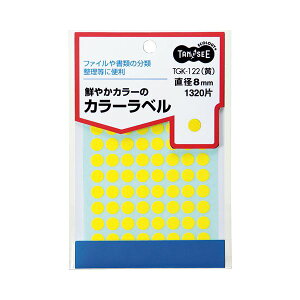 yz(܂Ƃ) TANOSEE J[ۃx a8mm  1pbNi1320ЁF88×15V[gj y×50Zbgz