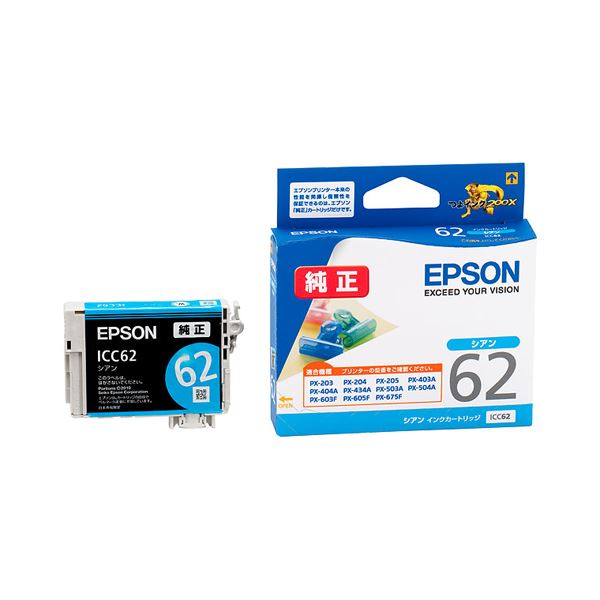 【送料無料】(まとめ) エプソン EPSON インクカートリッジ シアン ICC62 1個 【×10セット】 インクカートリッジ