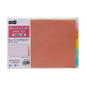 (�܂Ƃ�) TANOSEE �C���f�b�N�X(PP)A4���R 2�� 5�R 1�p�b�N(2�g) �y×30�Z�b�g�z