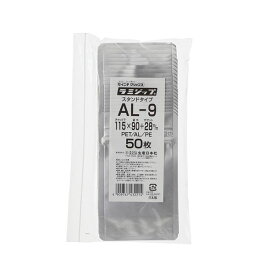 （まとめ） セイニチ ラミジップ（アルミタイプ）115×90+28mm シルバー AL-9 1パック（50枚） 【×5セット】