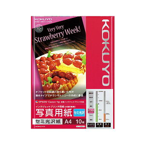 (まとめ)コクヨ インクジェットプリンタ用紙写真用紙 セミ光沢紙 A4 KJ-J14A4-10 1冊(10枚)【×20セット】