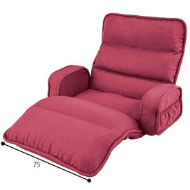 収納簡単 低反発 座椅子/フロアチェア 【ひじ付 ワイドタイプ ピンク】 約幅94cm リクライニング スチールパイプ 収納簡単 〔リビング〕