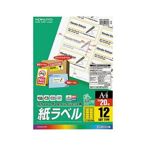 �i�܂Ƃ߁j�R�N�� �J���[���[�U�[���C���N�W�F�b�g�p �����x�� A4 12�� 42.3×83.8mm KPC-HOP8611���i20�V�[�g�j�y×10�Z�b�g�z