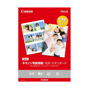 i܂Ƃ߁jLm ʐ^pE X^_[hSD-201A320 A3 0863C007 1(20) y×3Zbgz