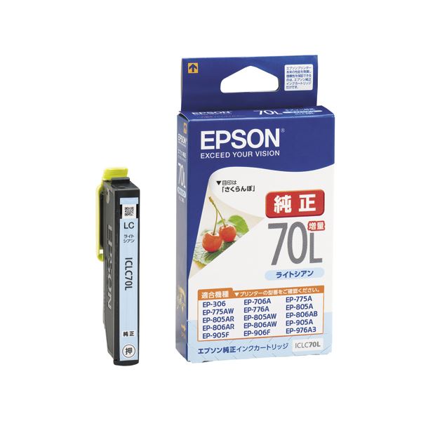 【送料無料】(まとめ) エプソン EPSON インクカートリッジ ライトシアン 増量タイプ ICLC70L 1個 【×10セット】 インクカートリッジ