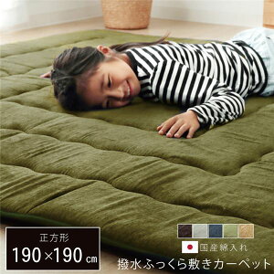 yzӂ^Cv ~zc/O}bg yuE 190×190cmz ` H e͐ NbVQ krOlysz