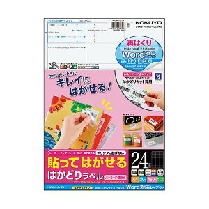 i܂Ƃ߁jRN \Ă͂͂ǂ胉xiWordΉCAEgjA4 24 35×66mm KPC-HE124-20N1i20jy×5Zbgz