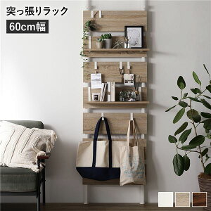 yzǖ ˂ EH[bN 60cm i`×zCg I2 tbN7t ǖʎ[ OK Hsv AWX^[t ςI [I p[e[V  rO