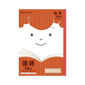 (まとめ) ショウワノート ジャポニカフレンド 国語15行 縦リーダー 赤 JFL-13【×50セット】