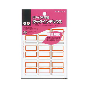 �i�܂Ƃ߁j �R�N�� �^�b�N�C���f�b�N�X���T�C�N���\ �� 27×34mm �Ԙg �^-E22NR 1�Z�b�g�i1800�ЁF90��×20�p�b�N�j �y×5�Z�b�g�z