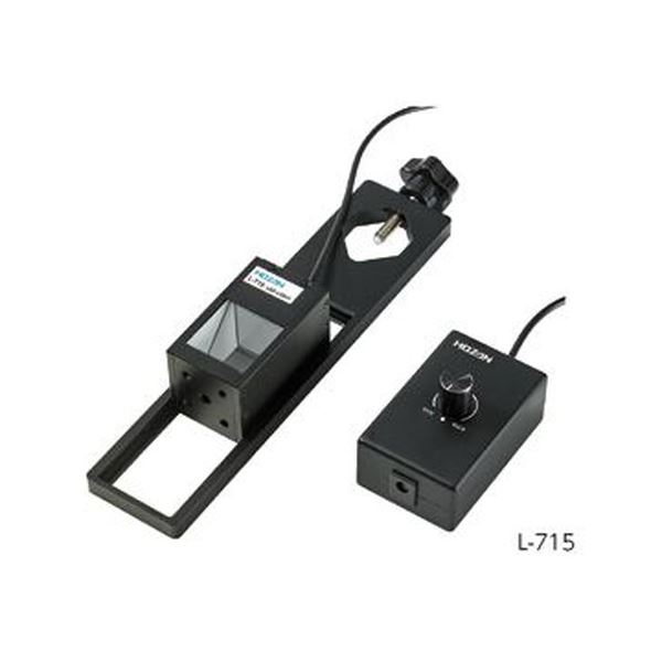 顕微鏡用LED照明装置 最大85%OFFクーポン L-715 最大78%OFFクーポン