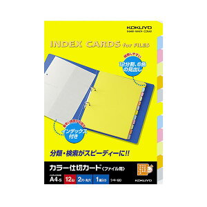 (�܂Ƃ�) �R�N���J���[�d�؃J�[�h(�t�@�C���p�E12�R���o��) A4�^�e 2�� 6�F+���� �V�L-80N 1�g �y×30�Z�b�g�z