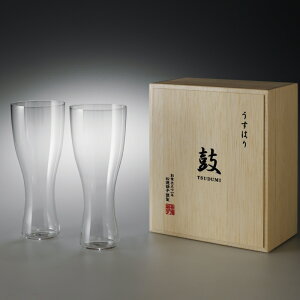 【受注停止中(予約不可)入荷未定】うすはり 鼓 ビールグラス(ピルスナー) 木箱 2個入 ワイングラス グラス Glass Wine