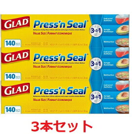 グラッド ストレージフードラップ 43.4m x 3本 GLAD プレス アンド シール 多用途フード 保存ラップ ラップ Wrap 保存 コストコ