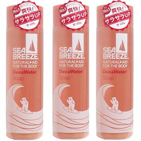 楽天市場 デオドラント シーブリーズ 石鹸の通販