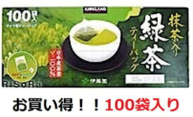 国産【100袋】カークランドシグネチャー 緑茶ティーバッグ お茶 ティーバッグ 香り ホット コールド 大容量 お得 100包 Kirkland 煎茶 抹茶