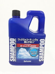 シュアラスター カーシャンプー00 T 28 カーシャンプー 価格比較 価格 Com