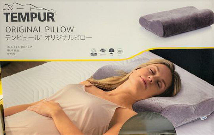 楽天市場】テンピュール オリジナルピロー グレー Sサイズ TEMPUR 