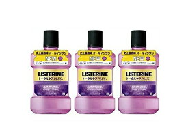 リステリントータルケアプラス 1L x 3 本セット LISTERINE Total Care Plus 1L x 3 pack 液体歯磨 ジョンソン＆ジョンソン