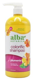 【946ml】アルバボタニカ ハワイアン シャンプー プルメリア alba BOTANICA Hawaiian Shampoo Plumeria オーガニック 南国