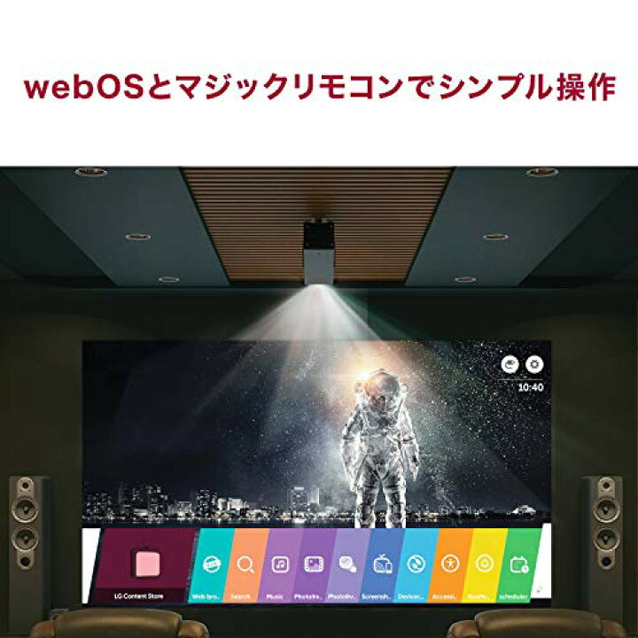 楽天市場】LG 4Kレーザープロジェクター HU80KS LG 4K Laser Smart 