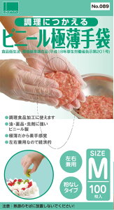 y100zIJg Ɏgrj[ɔ(Ȃ) MTCY qpi  rj[