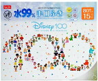 【15個入】水99% 手口ふき 80枚入x15個（1200枚）Water Hand/Mouth Wipes ディズニー100周年デザイン Disney 介護 大容量 コストコ 持ち運び便利 BBQ 外食 ピクニック 遠足 使い捨て Babywipe 出産祝い 衛生用品