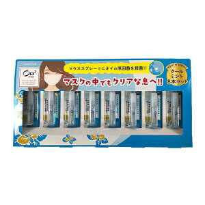 Ora2 me }EXXv[ 8{Zbg N[~g Mouth Spray 8P I[c[ f^PA I[PA L  uXPA