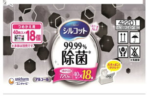 y18pbNzVRbg 99.99%ۃEGbgeBbV lߑւ 40 x 18pbN e RXgR VRbg EFbgeBbV ЎŃ|  AR[ jE`[ 42201