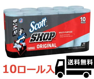 y10[zXRbg J[ Vbv^I 55 10[Zbg Scott Shop Towels Vbv^I u[[ (sAi) RXgR y703510z|  J[PA ~ t IC  