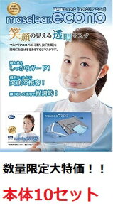 yňlɒ풆z y10z ʌ  q}XN }XNA GRm { ECONO 10 }XN  V[h }XN }XNK[h